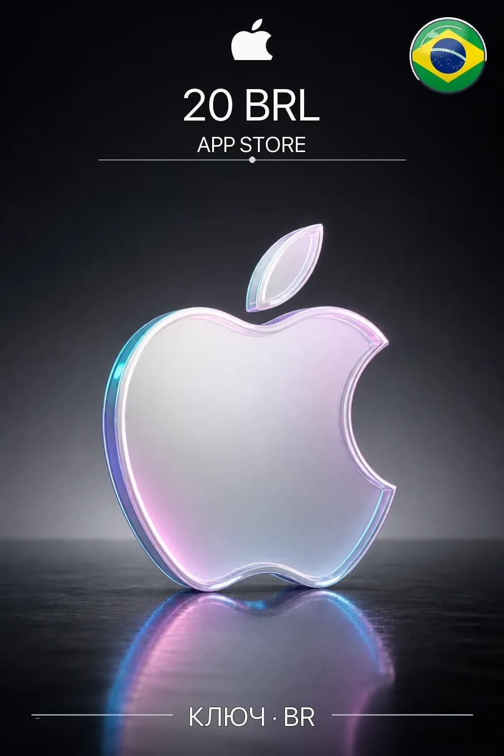 BRL 20 App Store & iTunes Gift Code