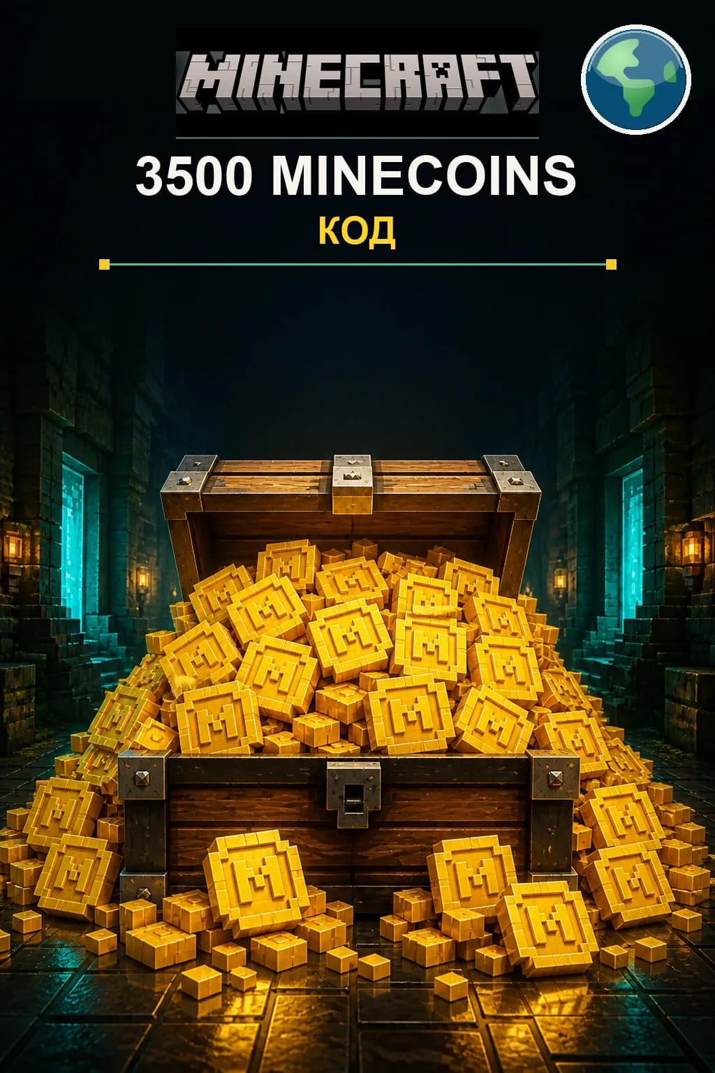 3500 майнкоинов