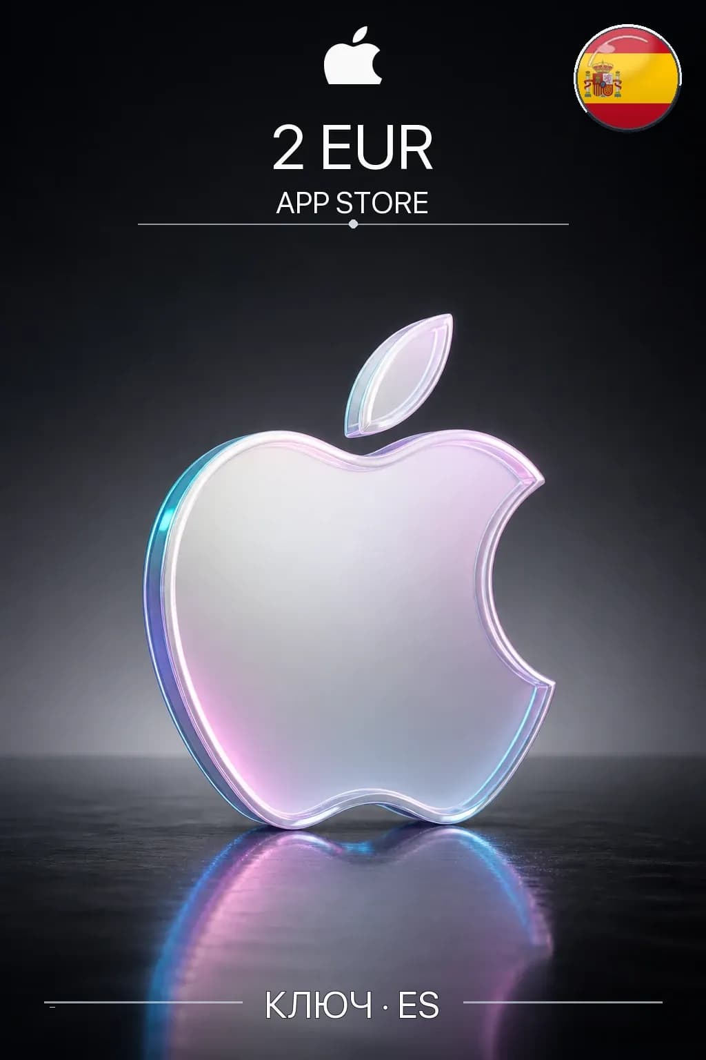 EUR 2 Apple gift card — ES