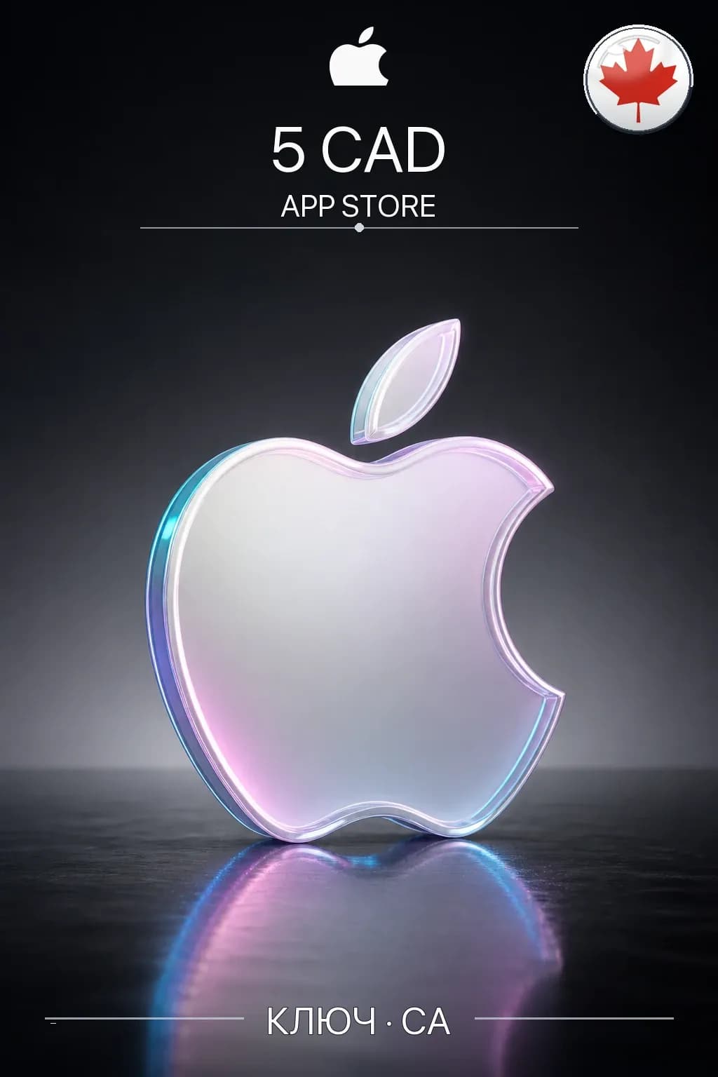 CAD 5 Apple Gift Card