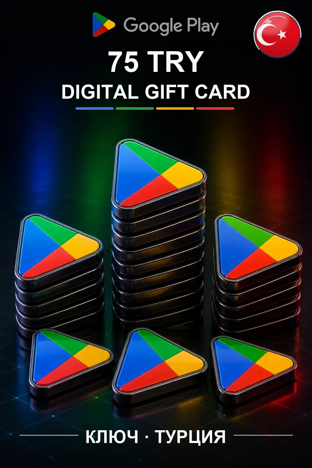 Google Play 75 TRY — Турция