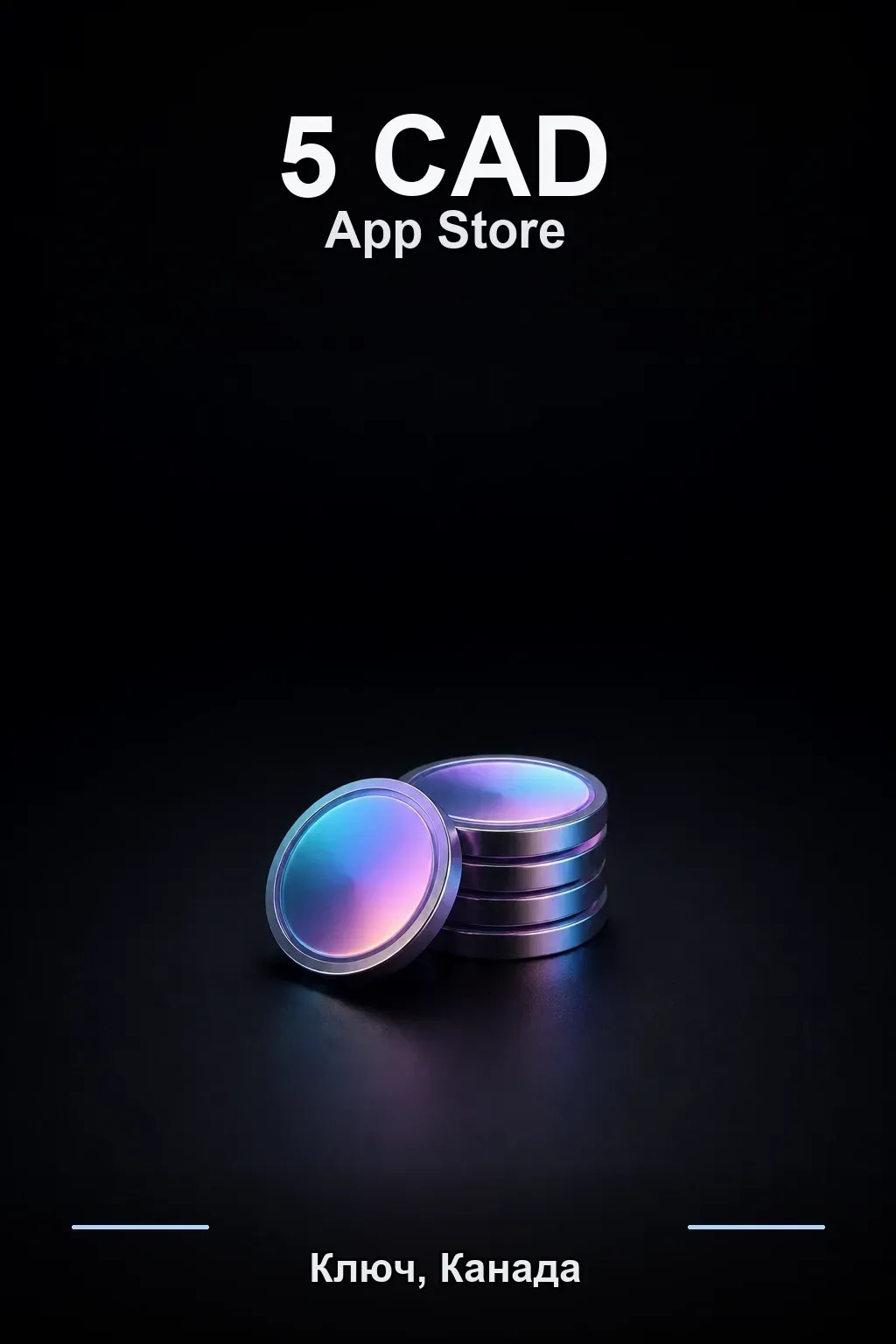 CAD 5 Apple Gift Card