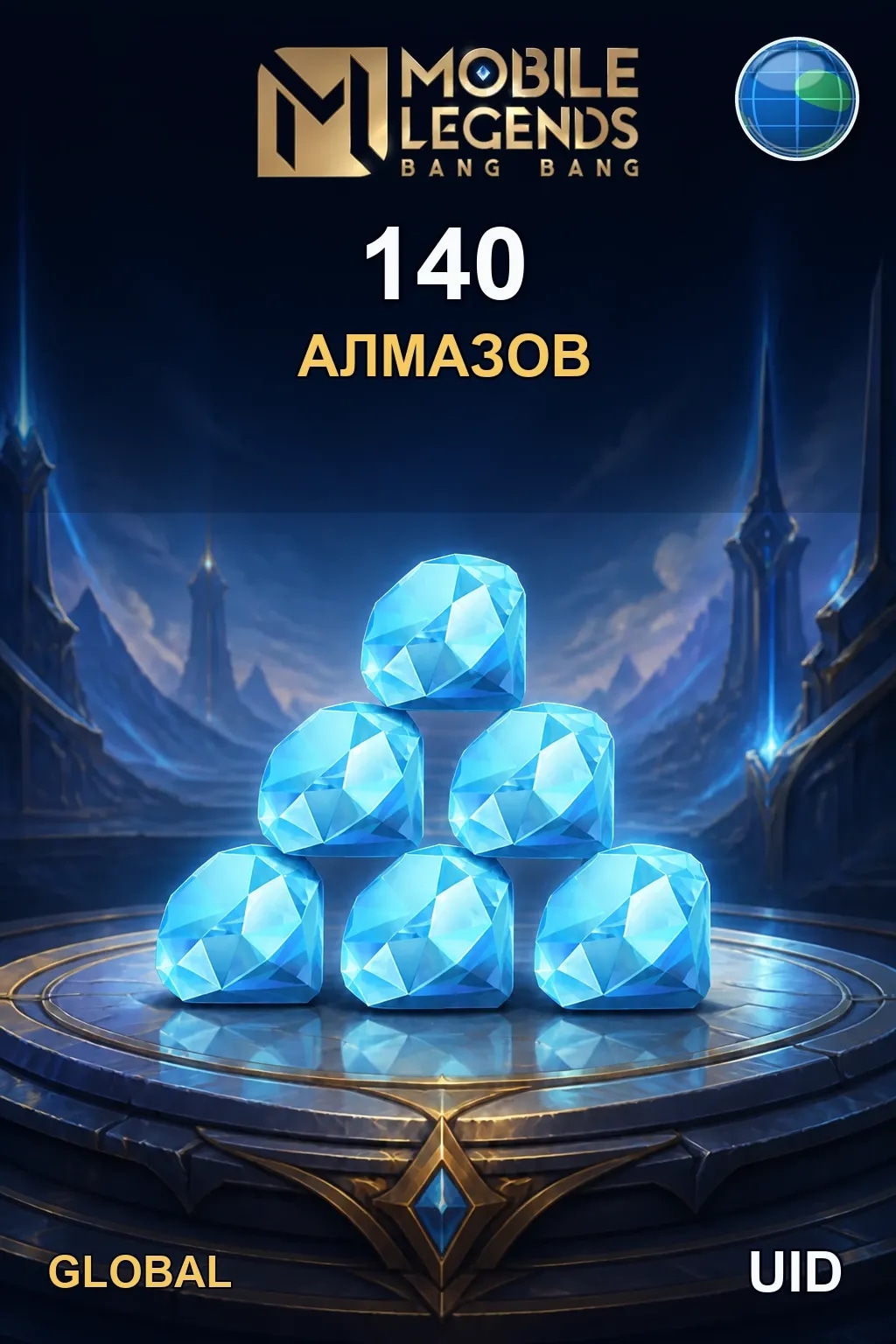 140 Алмазов — MLBB Global