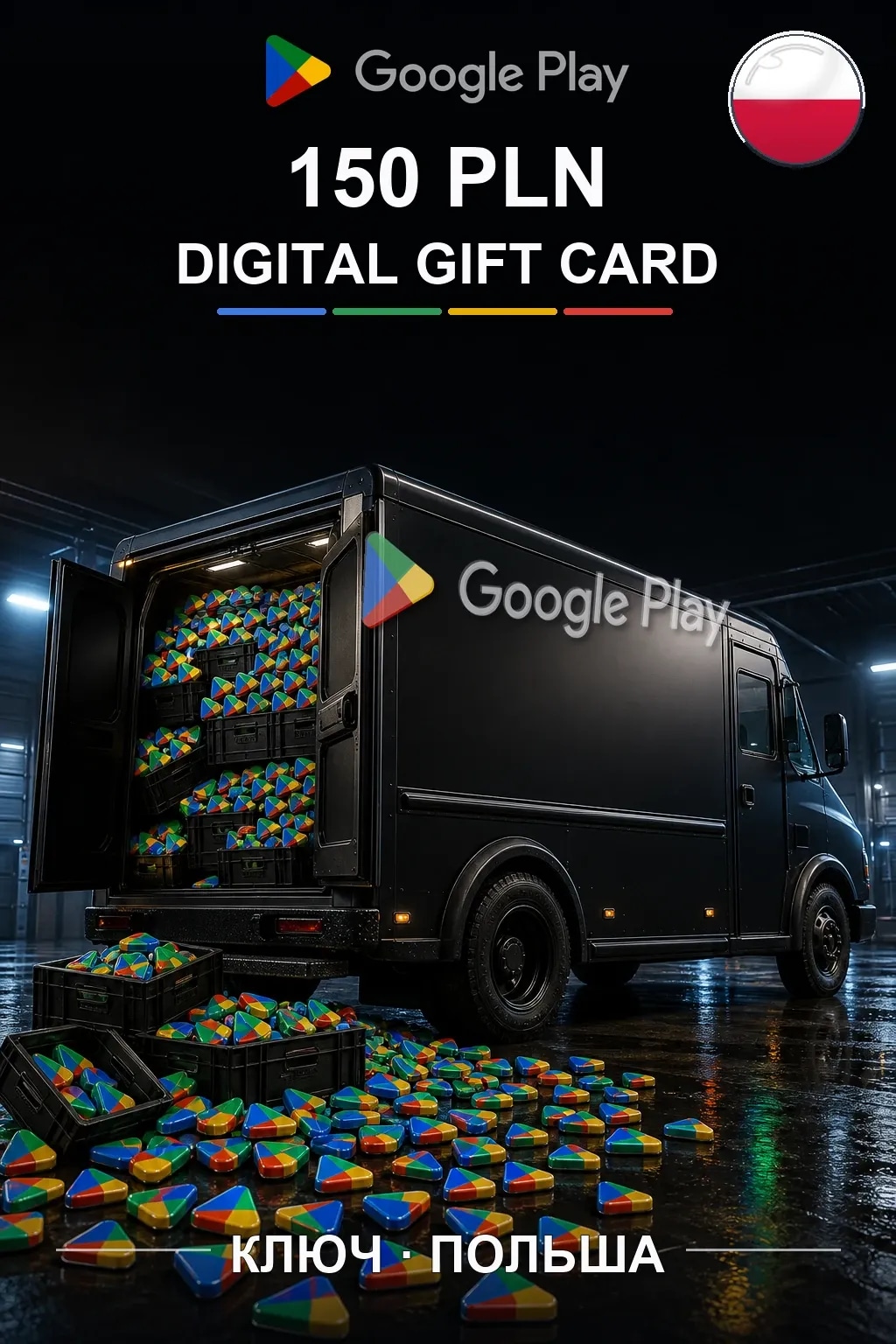 Google Play 150 PLN — Польша