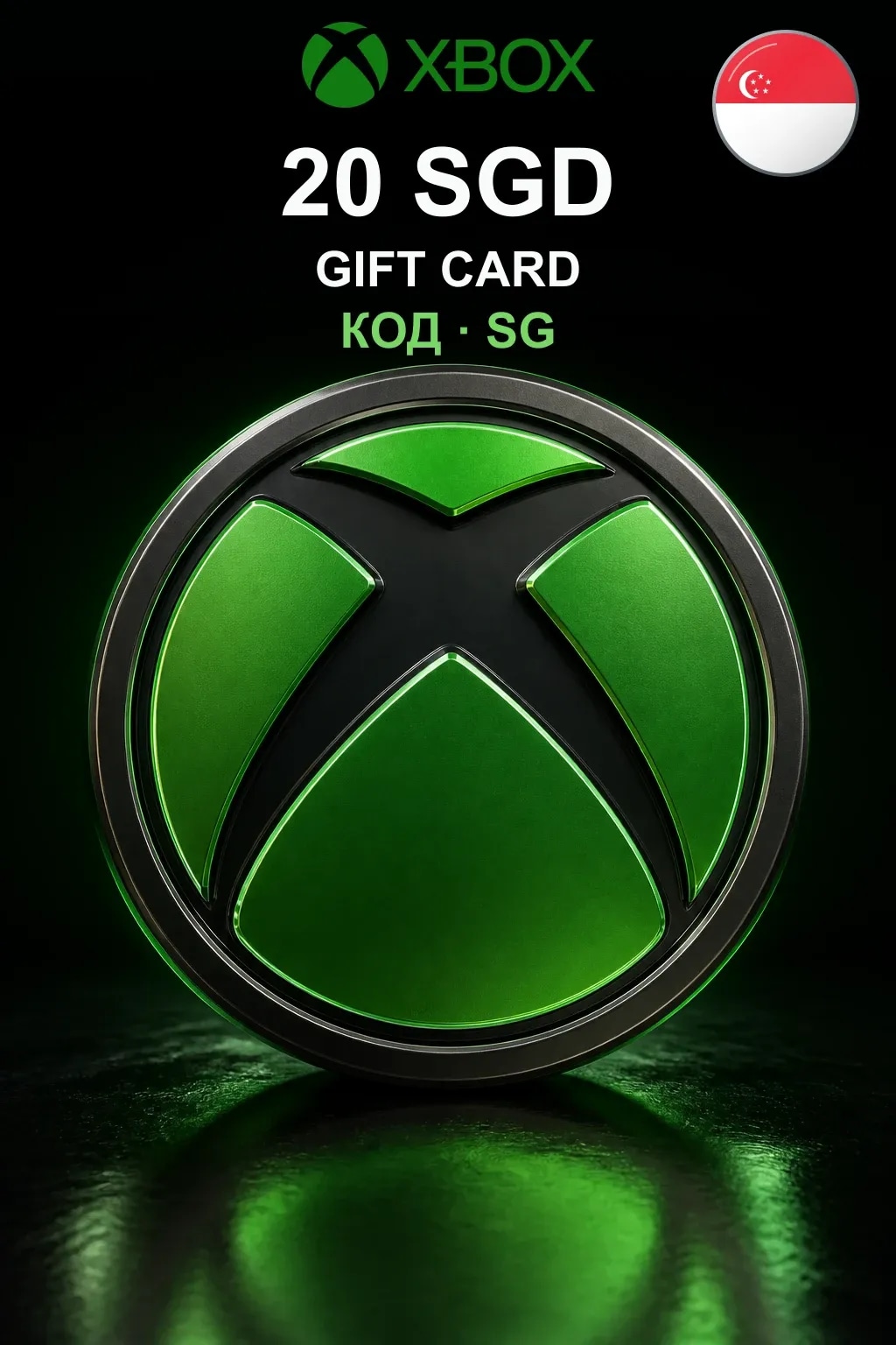 Xbox Gift Card 20 SGD — Сингапур