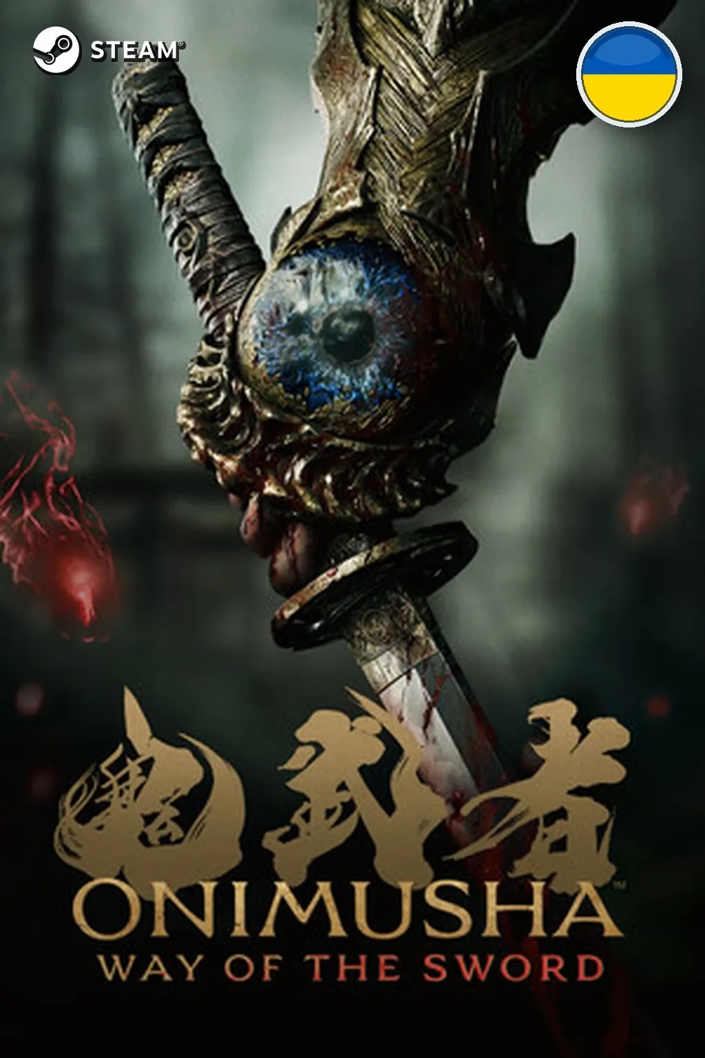 Pre-Purchase Onimusha: Way of the Sword — Украина