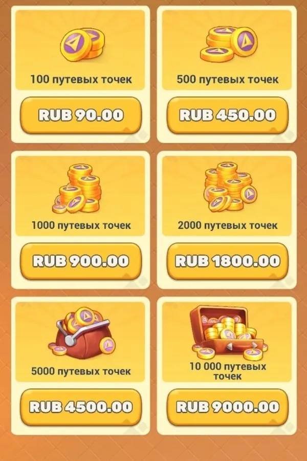 Путевые Точки Tiles Survive