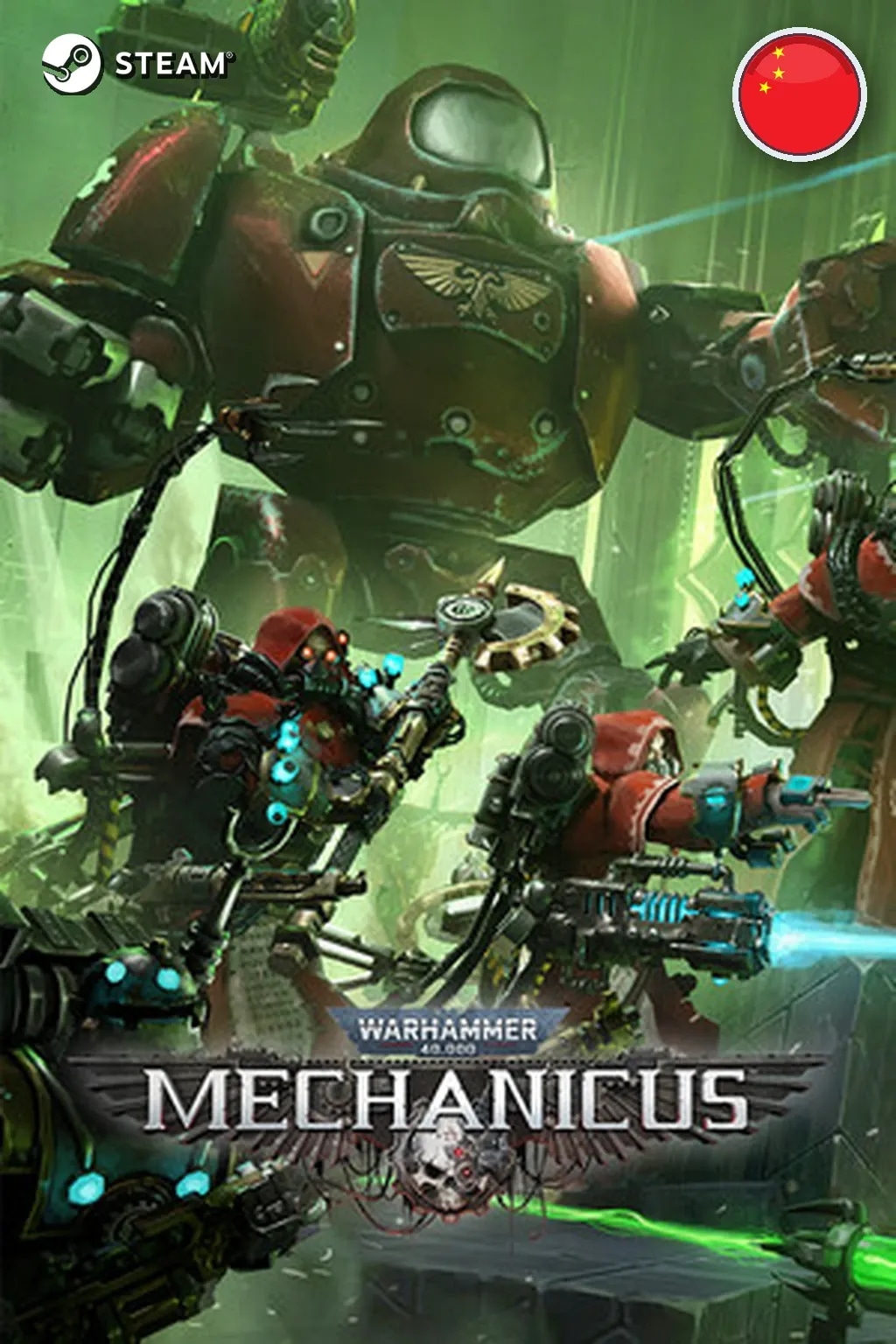 Warhammer 40,000: Mechanicus — Китай