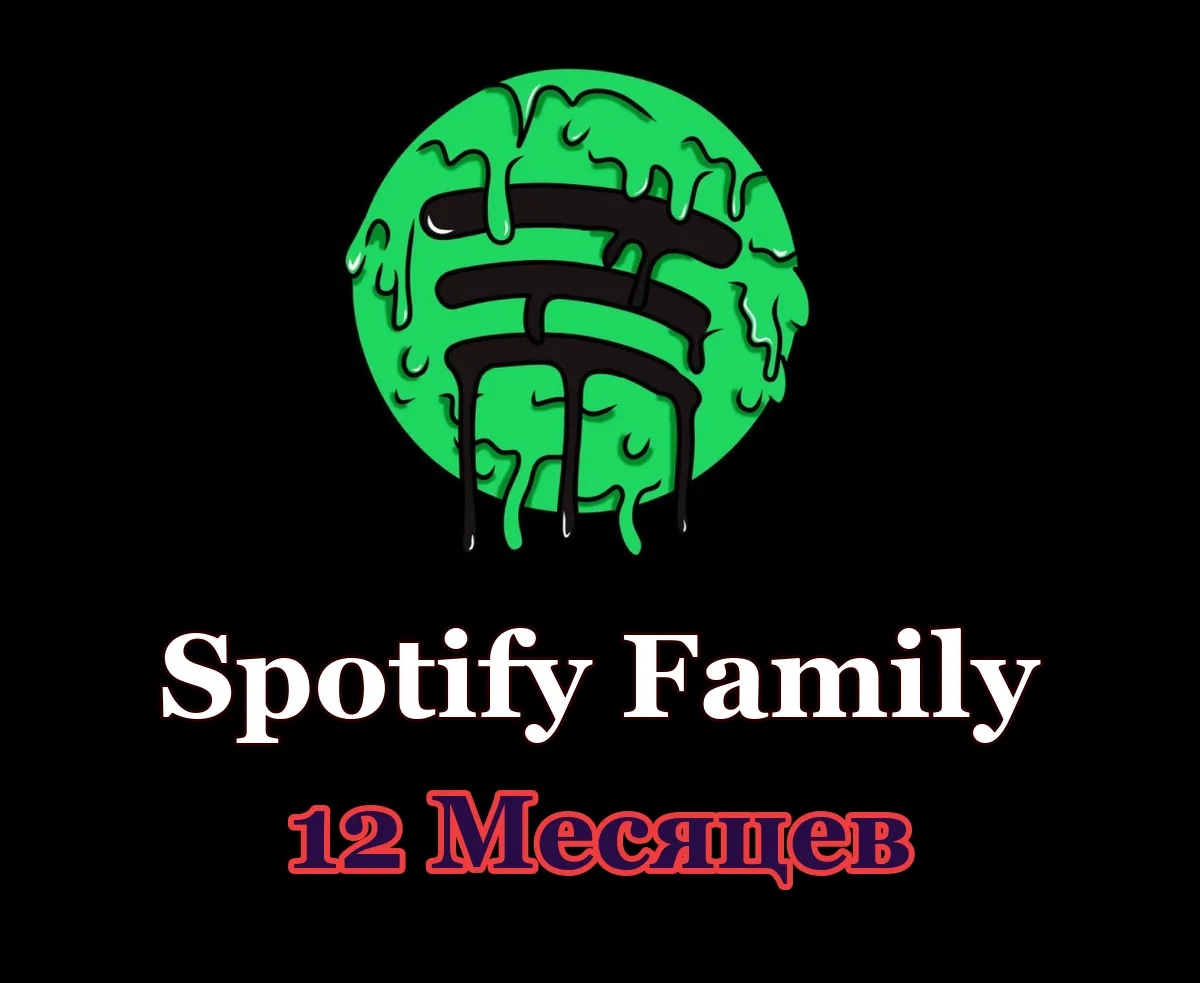Spotify Premium Family • 12 месяцев • Египет • Ваш аккаунт