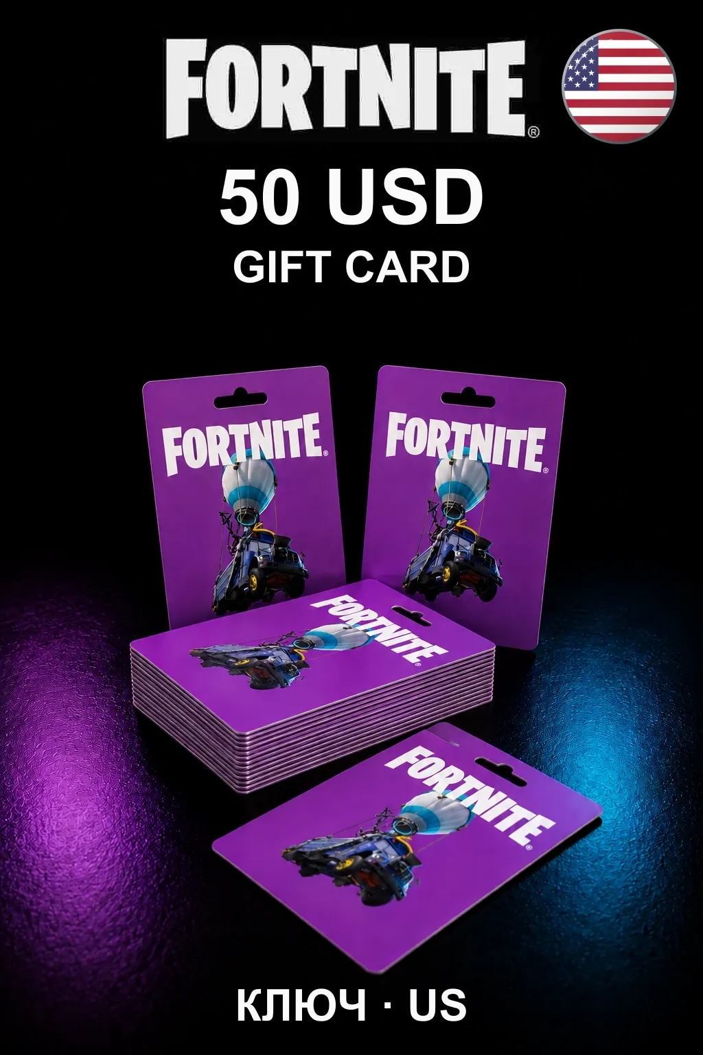 Fortnite Gift Card 50 USD — США