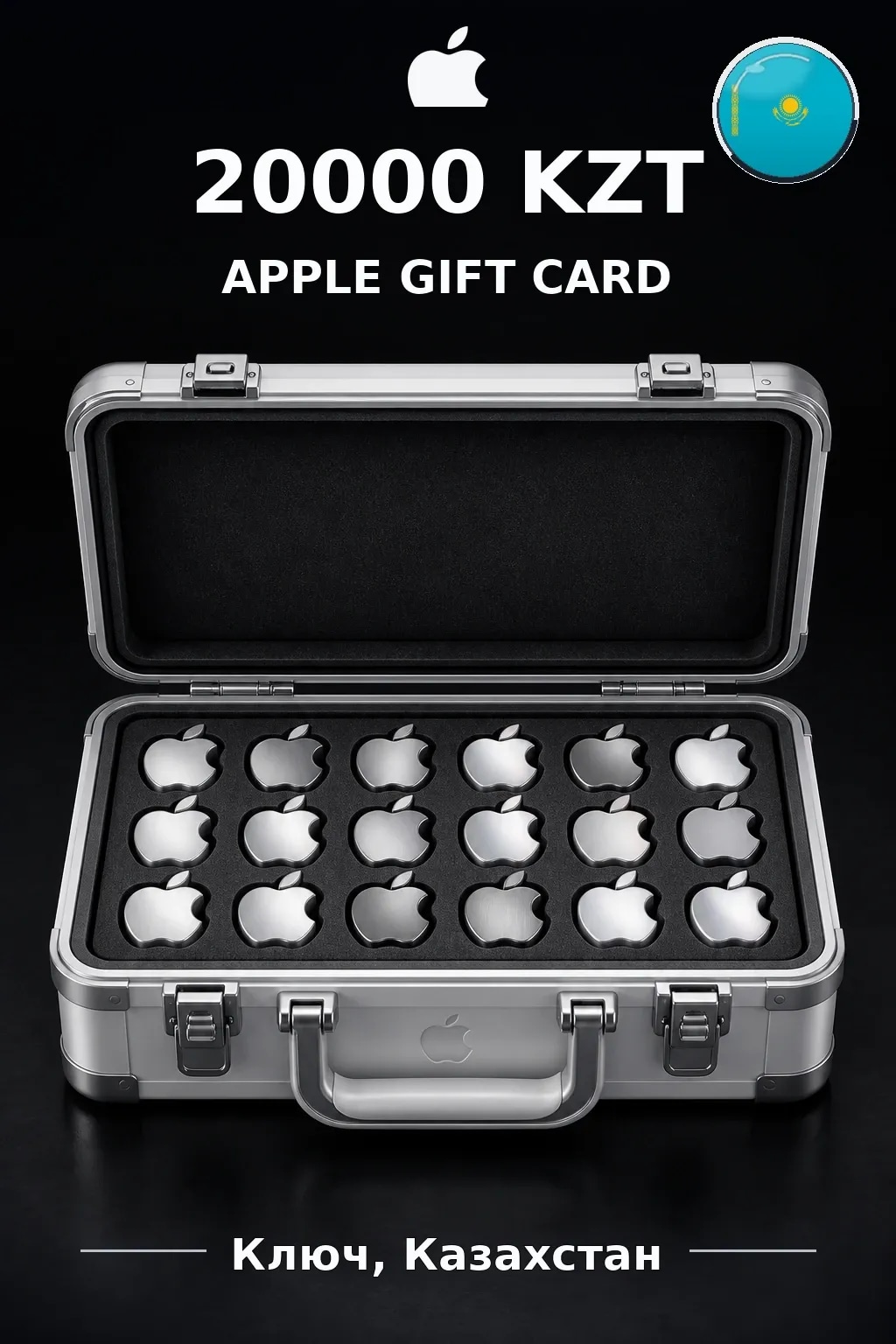 Apple Gift Card 20000 KZT — Казахстан