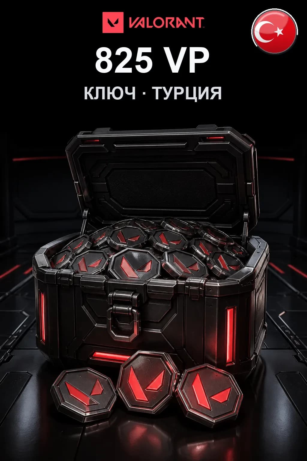825 VP — Коды Турция