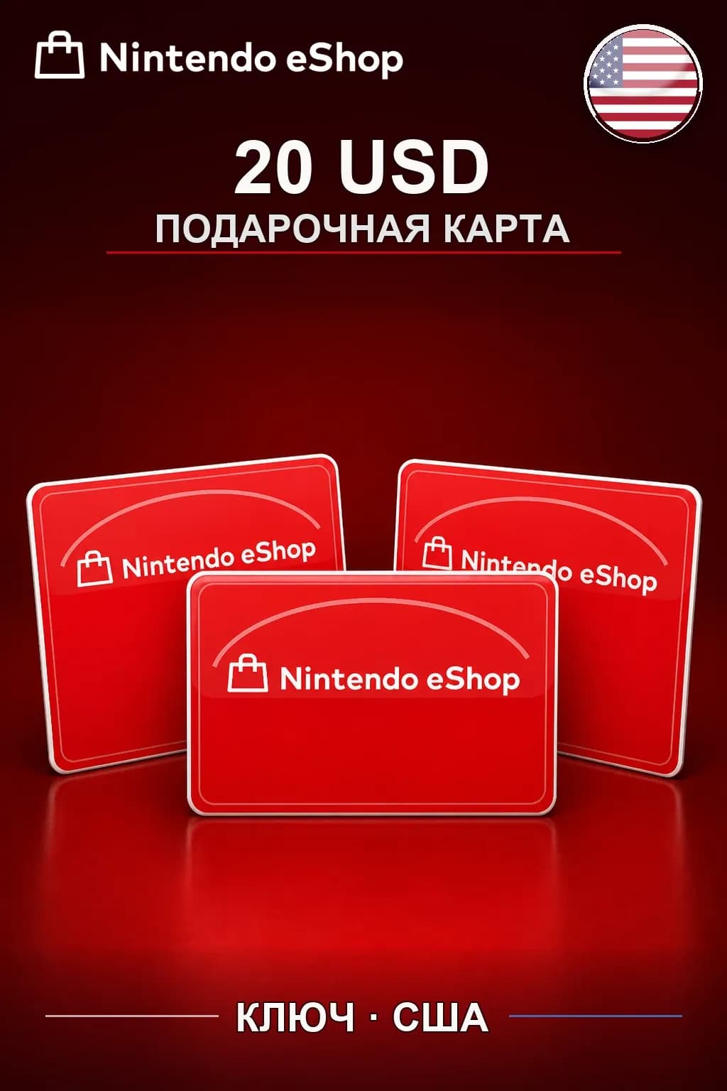 20 USD #336