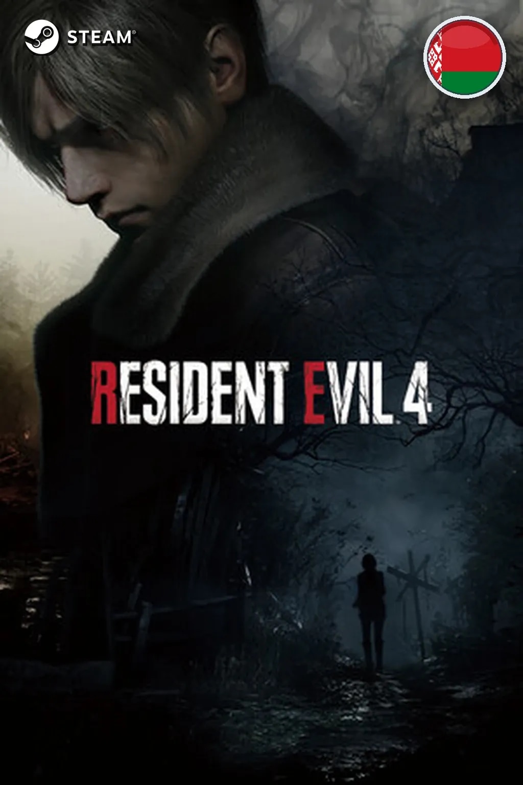 Resident Evil 4 Gold Edition — Беларусь