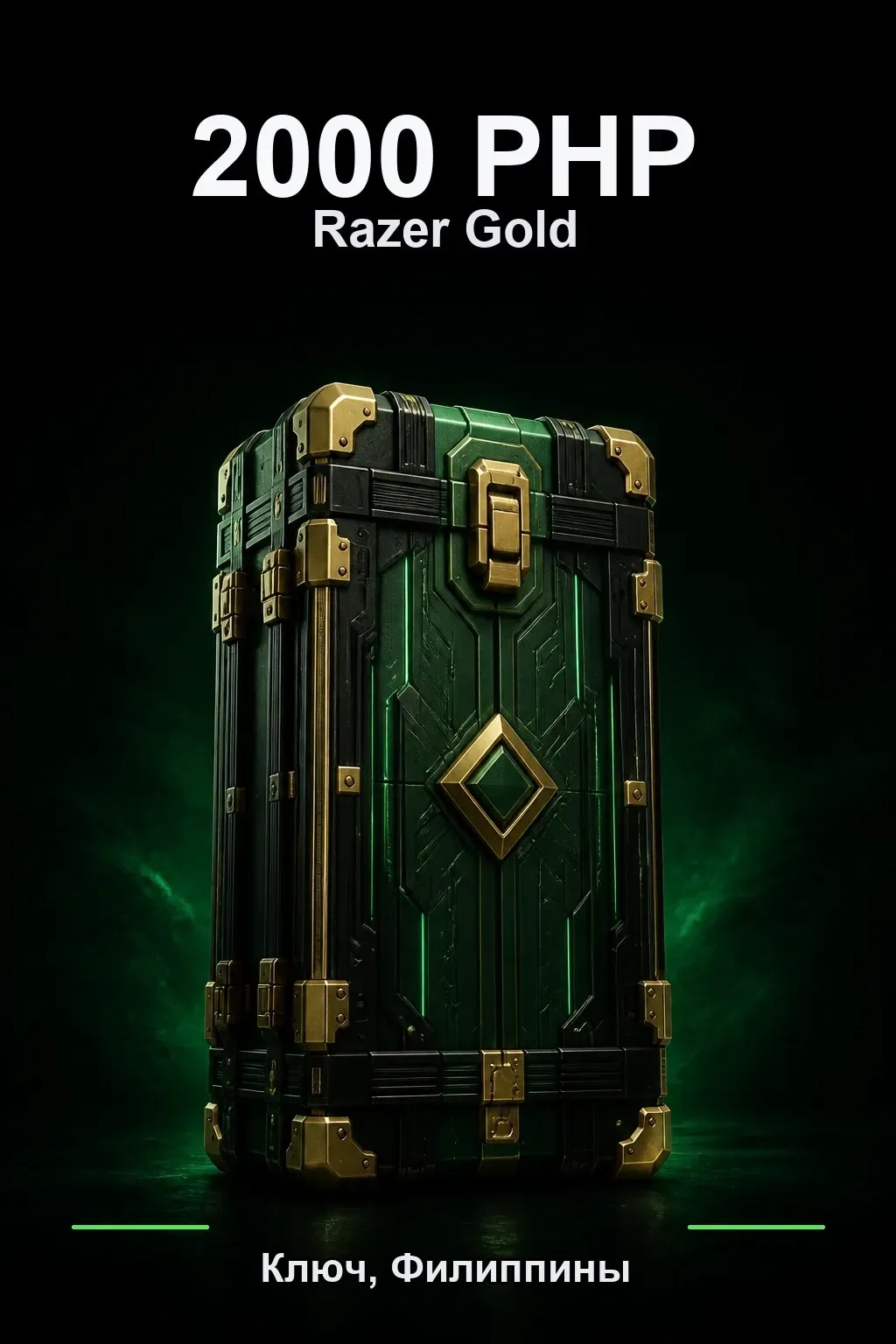 PHP 2000 Razer Gold