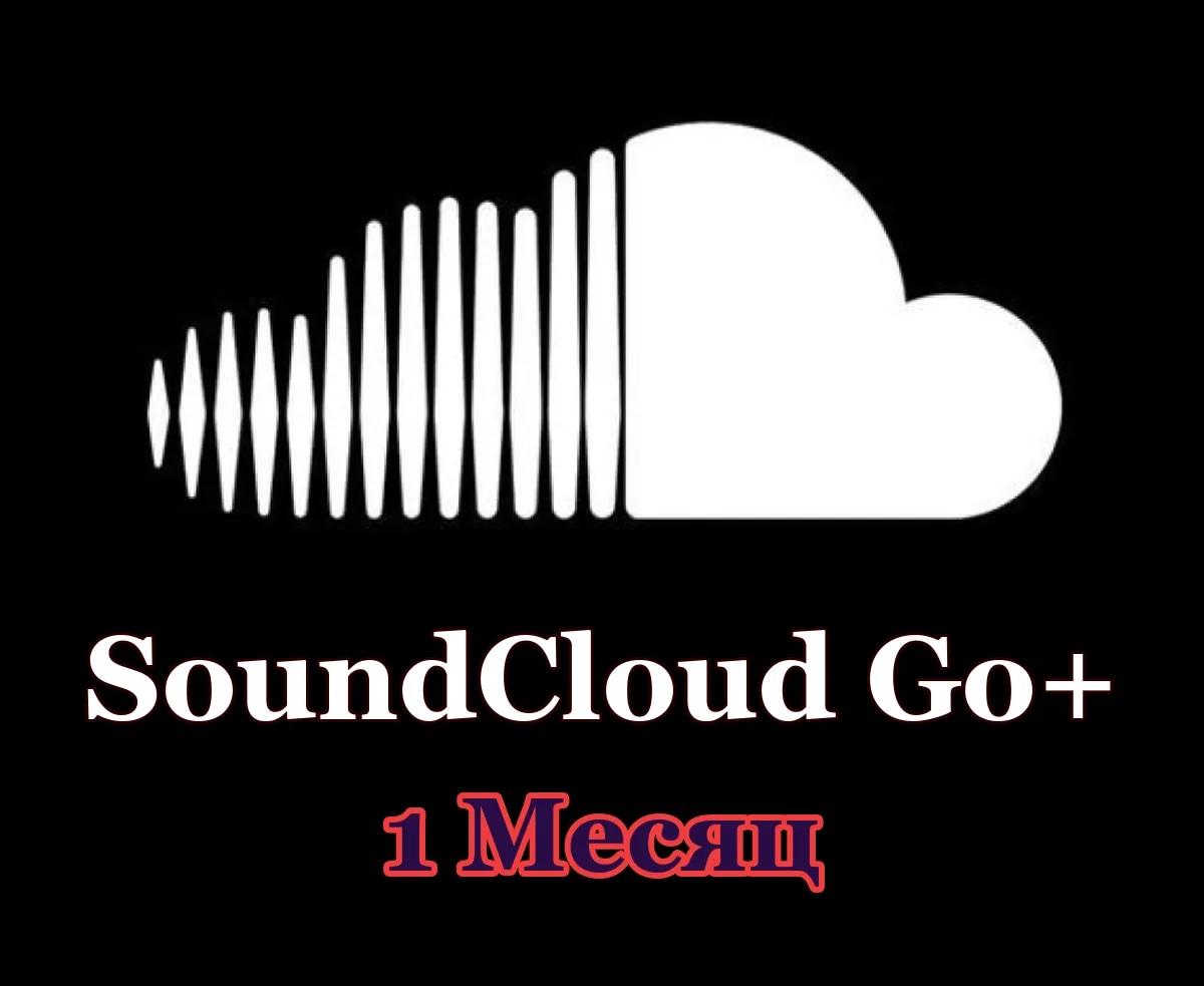 SoundCloud Go+ • 1 месяц • Ваш аккаунт (Trial)