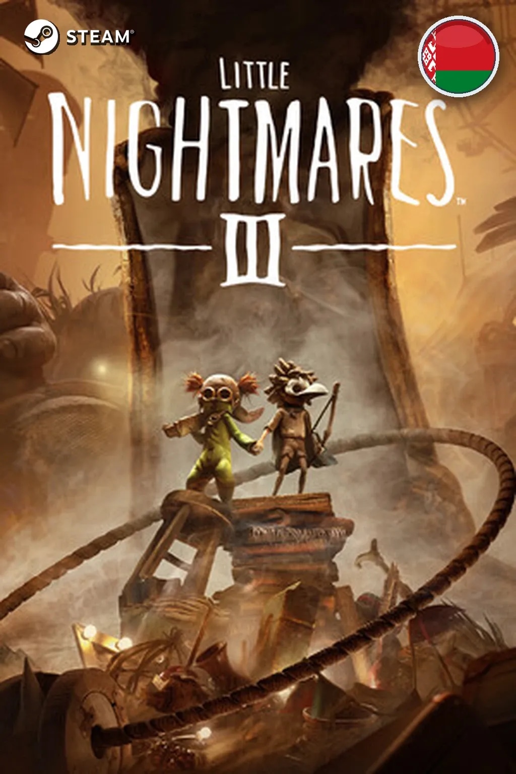 Little Nightmares III — Беларусь