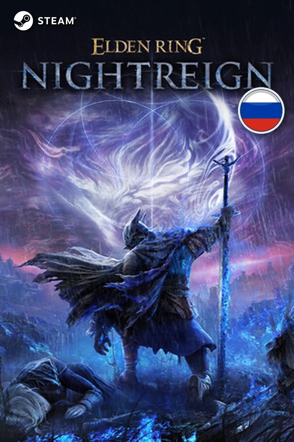ELDEN RING NIGHTREIGN — Россия