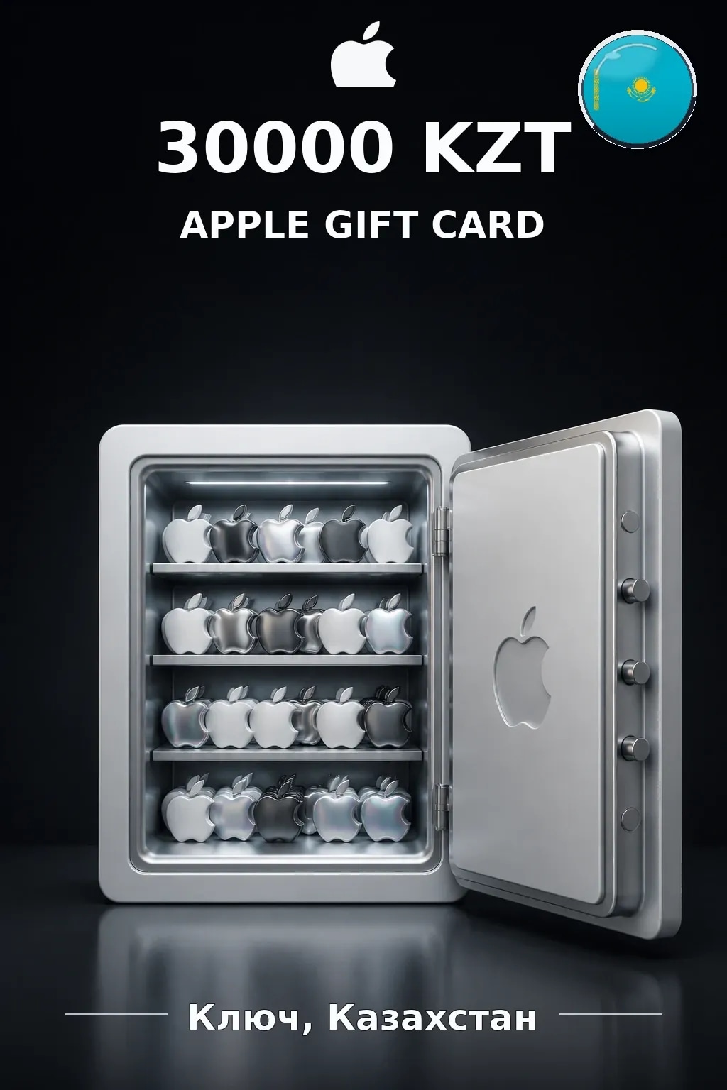 Apple Gift Card 30000 KZT — Казахстан