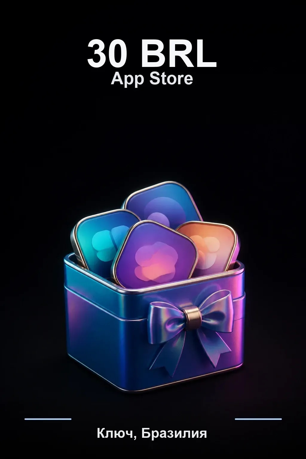 BRL 30 App Store & iTunes Gift Code