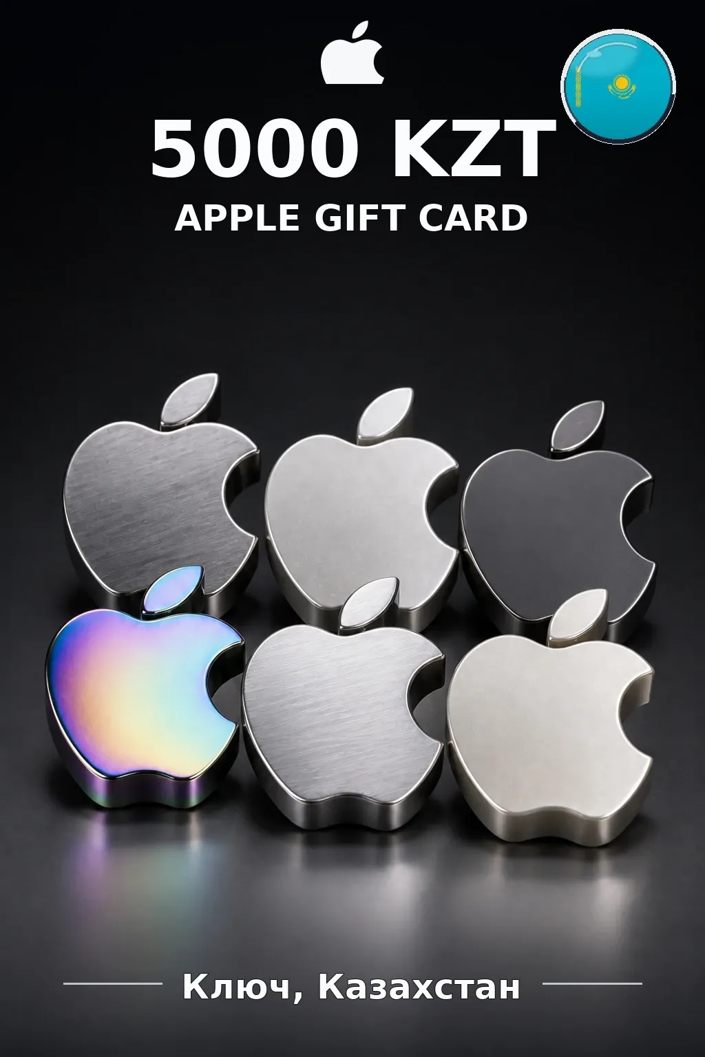 Apple Gift Card 5000 KZT — Казахстан